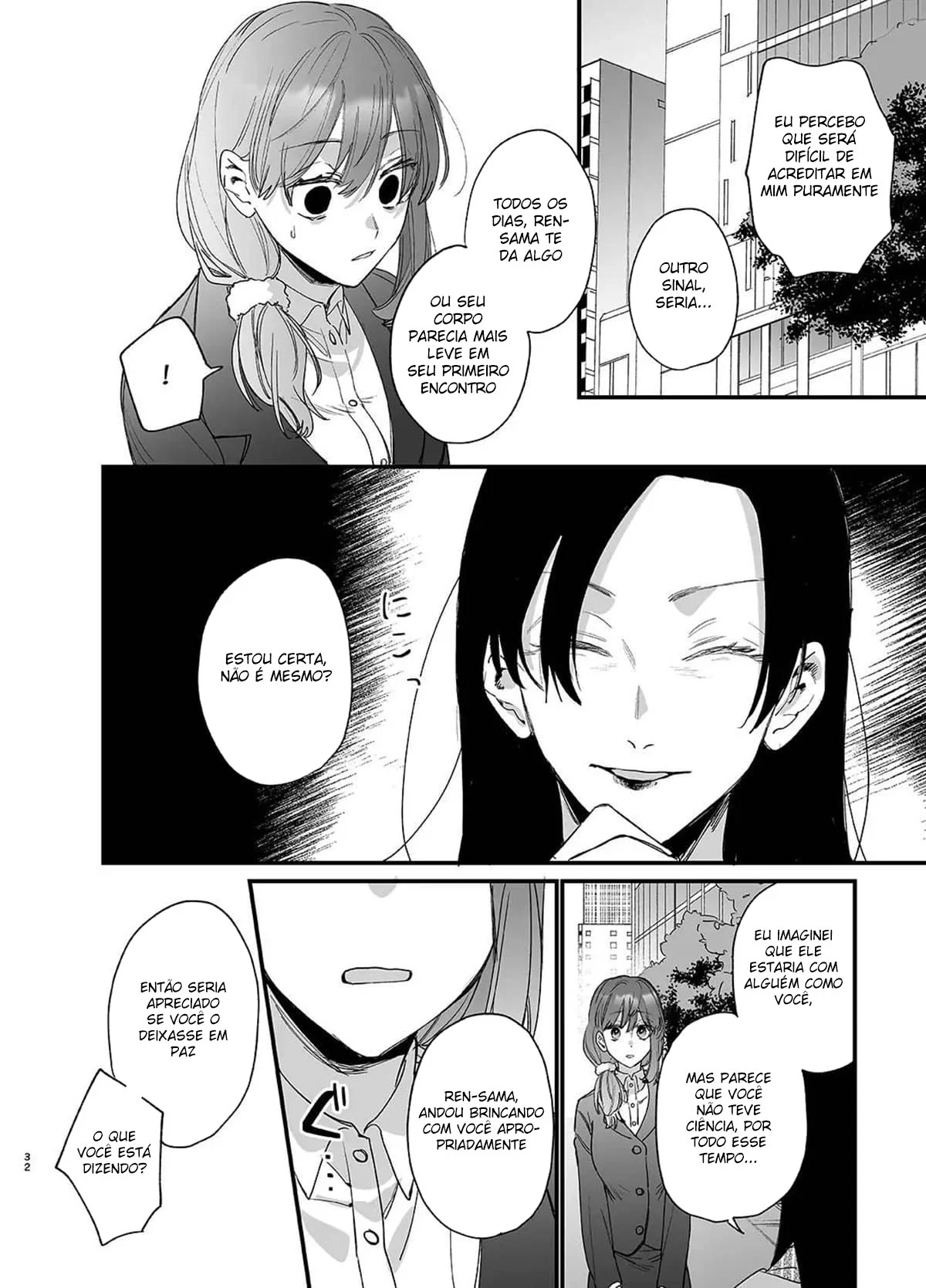 Até Que o Exorcista de Merda Ren – Doujinshi – Quadrinho em PT-BR