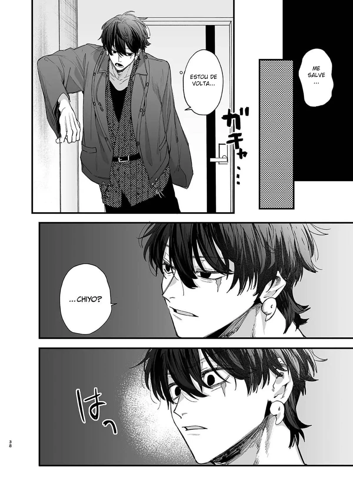 Até Que o Exorcista de Merda Ren – Doujinshi – Quadrinho em PT-BR