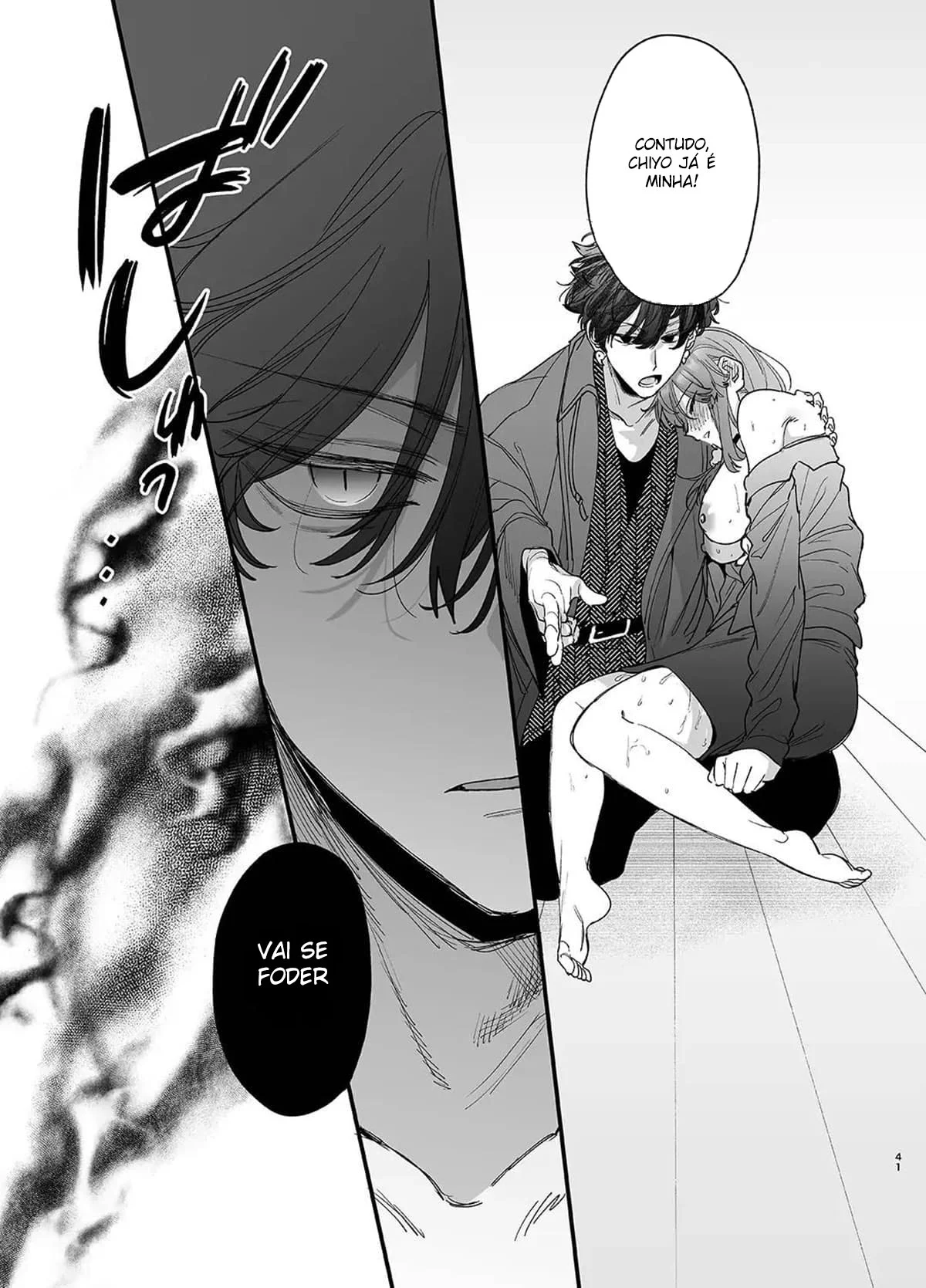 Até Que o Exorcista de Merda Ren – Doujinshi – Quadrinho em PT-BR