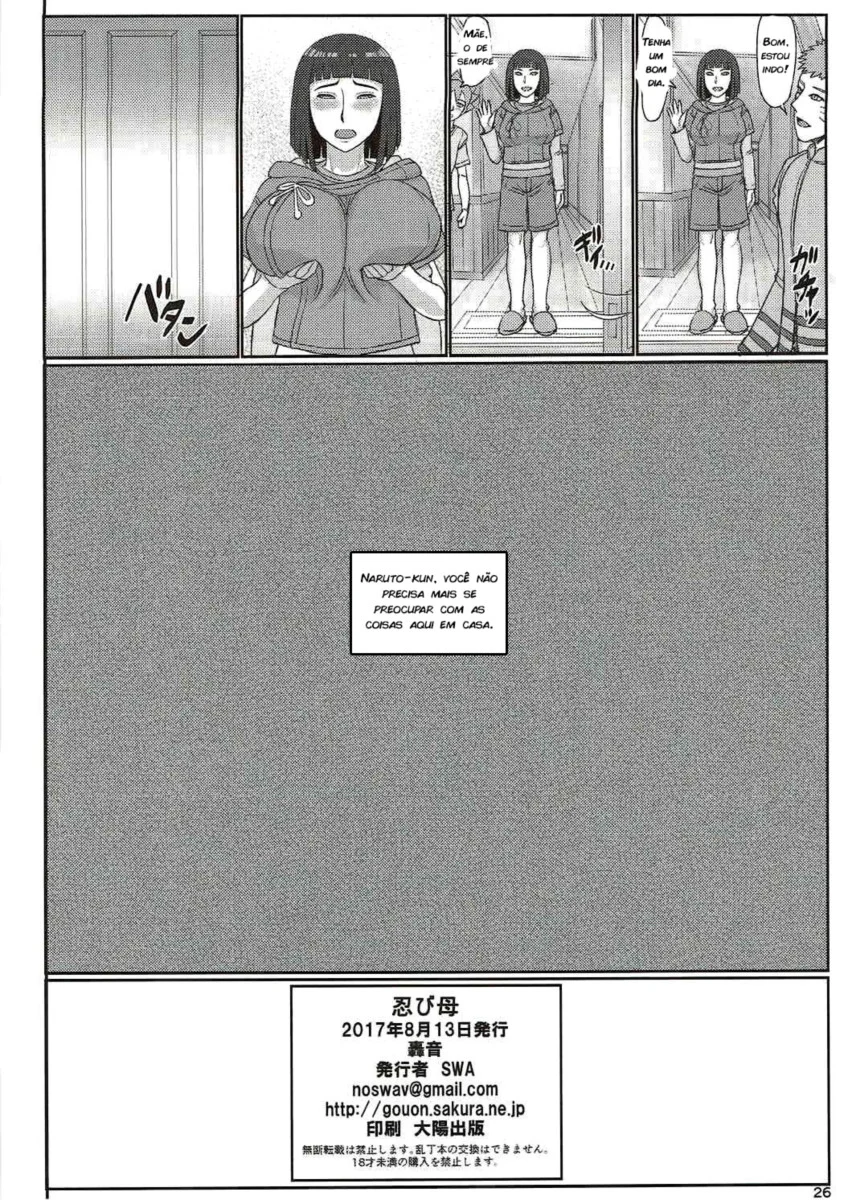 Boruto Manga De Incesto Com Hinata – Hentai Incesto – Versão PT-BR