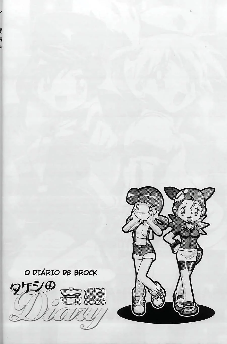 Brock fudendo a Misty – Manga Hentai – Sem Censura