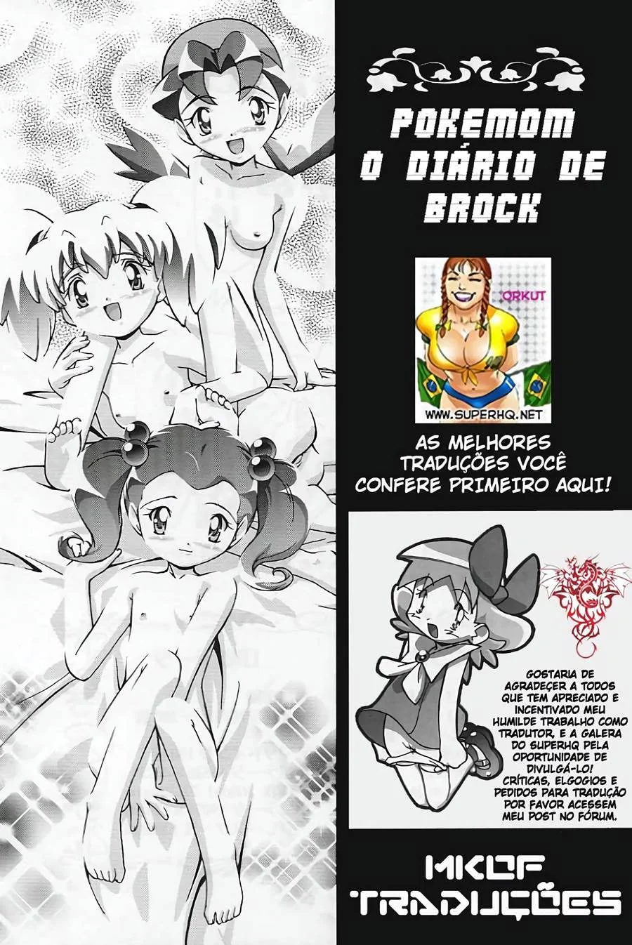 Brock fudendo a Misty – Manga Hentai – Sem Censura