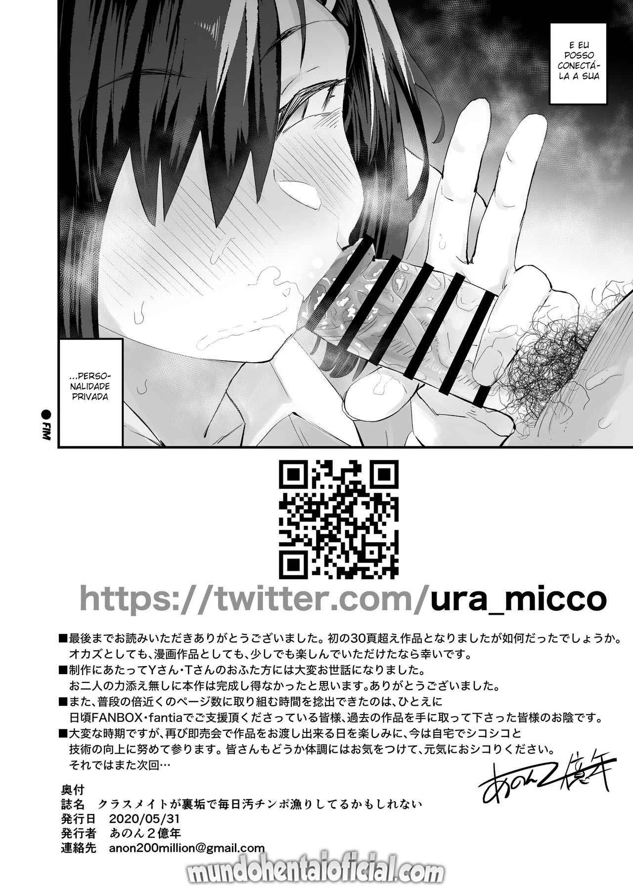 A Minha Colega de Classe Tem OnlyFans – Doujinshi – Versão Completa A Minha Colega de Classe Tem OnlyFans – Doujinshi – Versão Completa