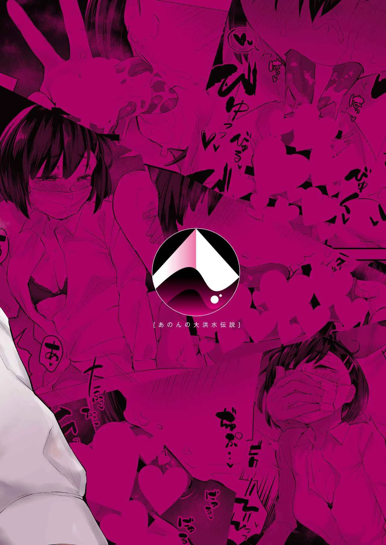 A Minha Colega de Classe Tem OnlyFans – Doujinshi – Versão Completa A Minha Colega de Classe Tem OnlyFans – Doujinshi – Versão Completa