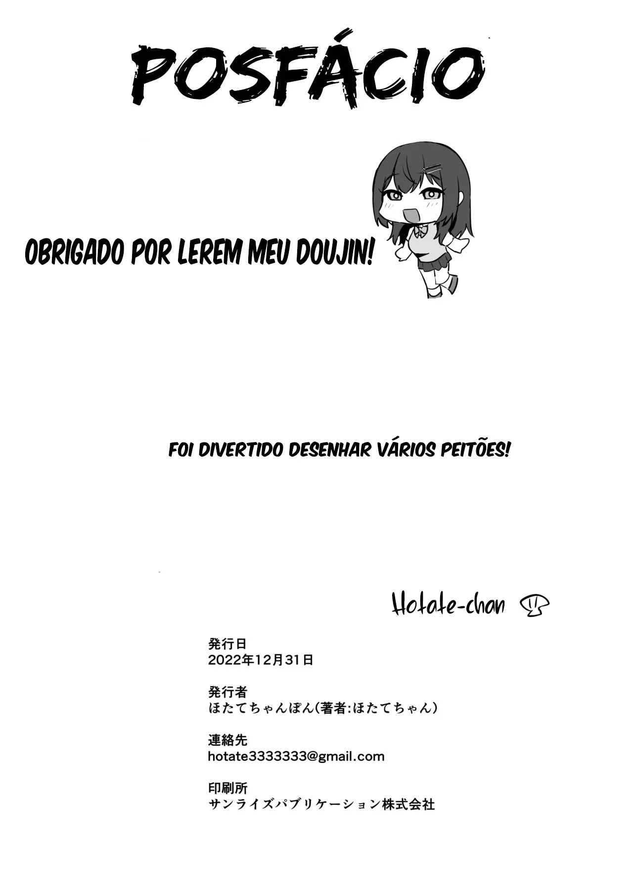 Boa garota viciada em siririca – Doujinshi – Versão Completa Boa garota viciada em siririca – Doujinshi – Versão Completa