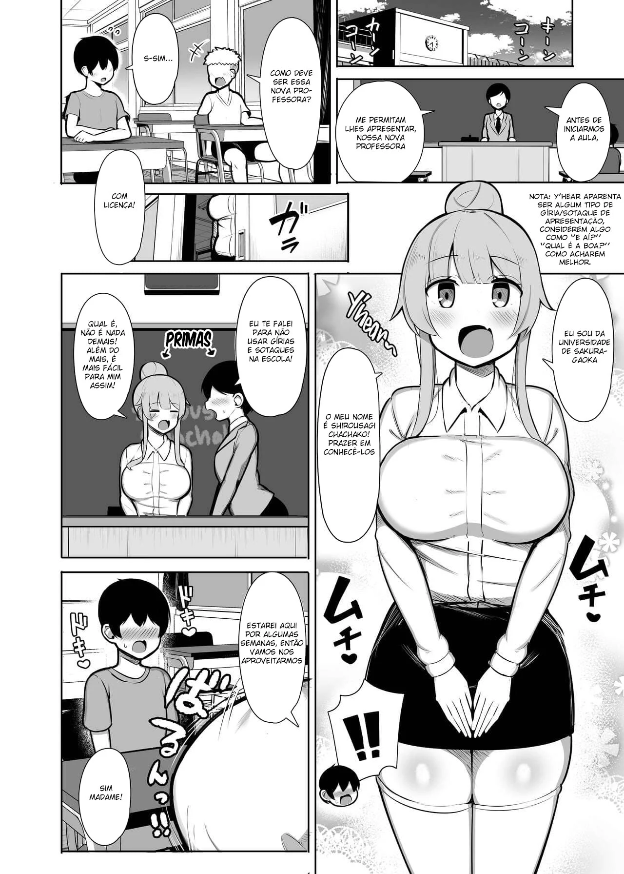 Professorinha Estagiária Fode com Salas Vazias - Doujin Dublado em PT-BR Tesudo
