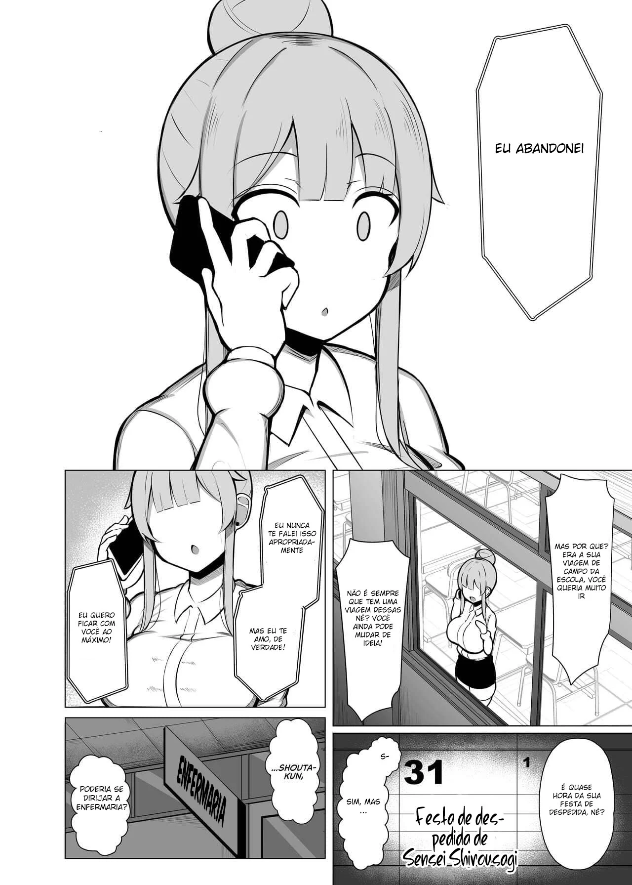 Professorinha Estagiária Fode com Salas Vazias - Doujin Dublado em PT-BR Tesudo