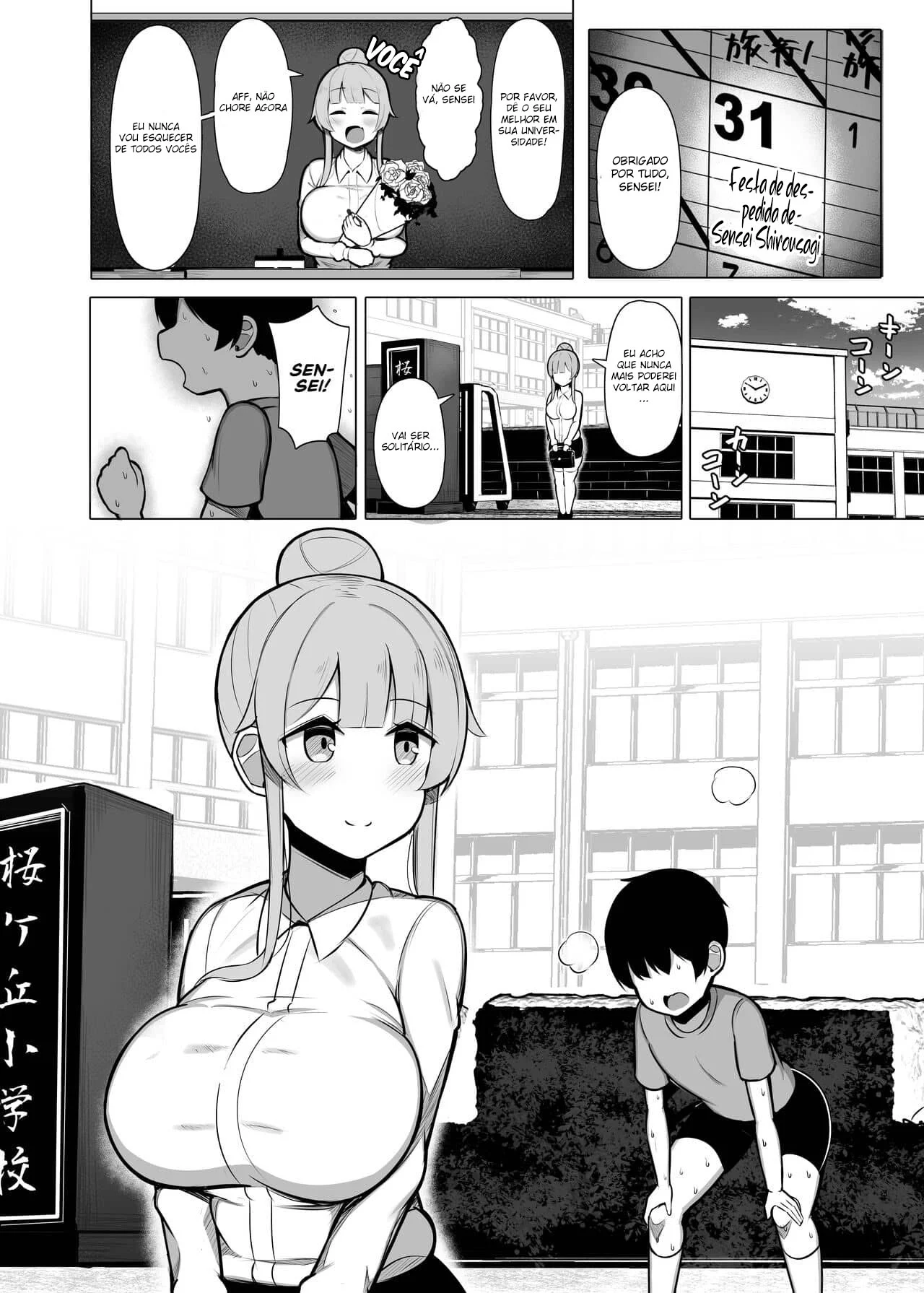 Professorinha Estagiária Fode com Salas Vazias - Doujin Dublado em PT-BR Tesudo