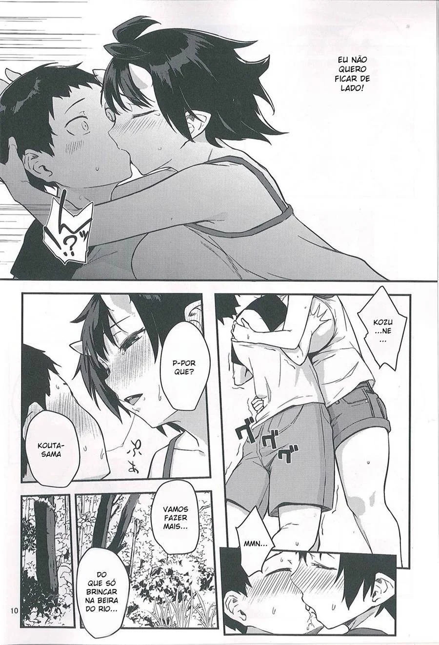 A Casa da Oni 2 – Hentai – Versão Brasileira A Casa da Oni 2 – Hentai – Versão Brasileira