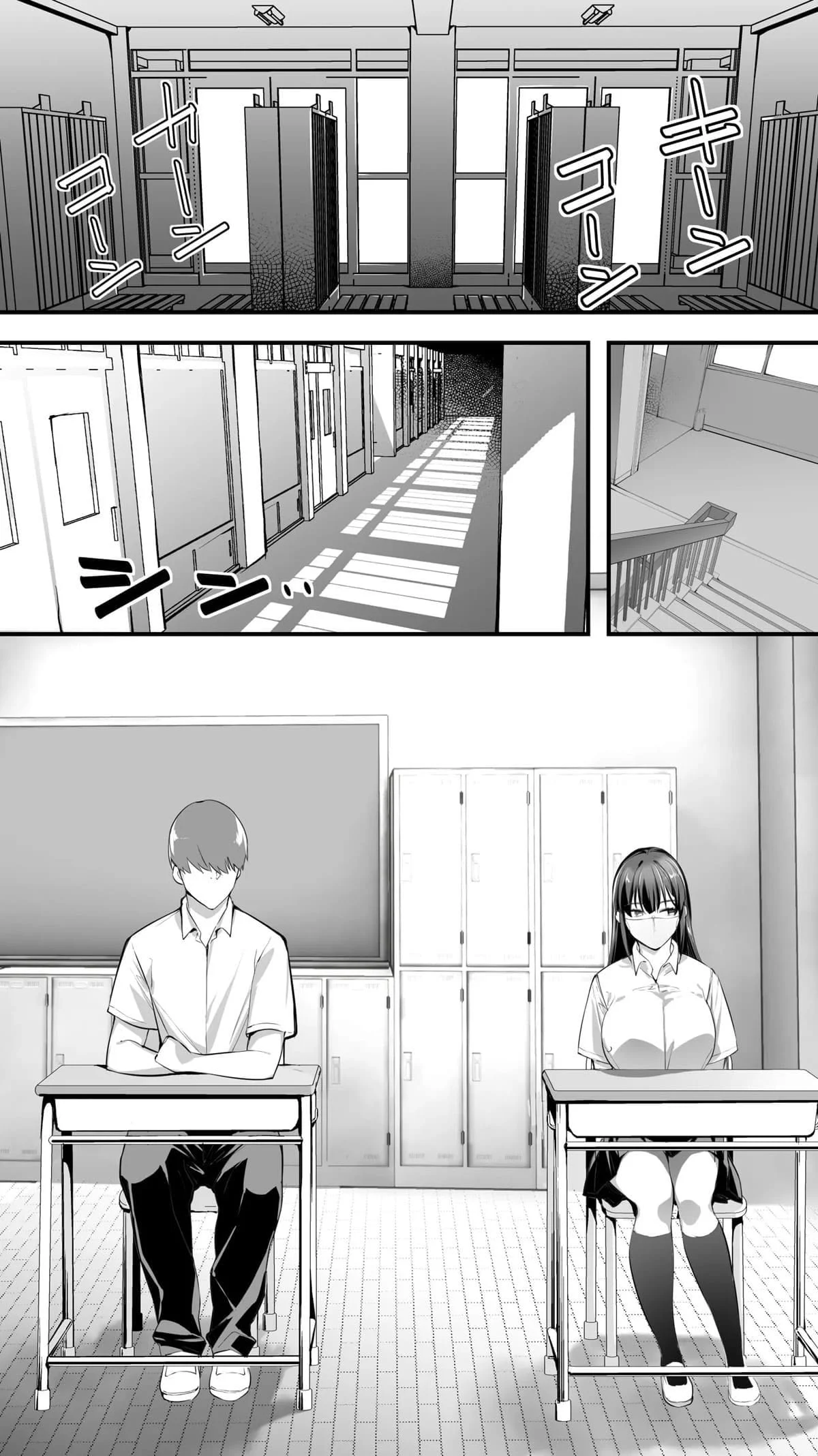 Me Usa sem Dó, Hoshikawa-san! HQ de Foda Explícita e Amarração