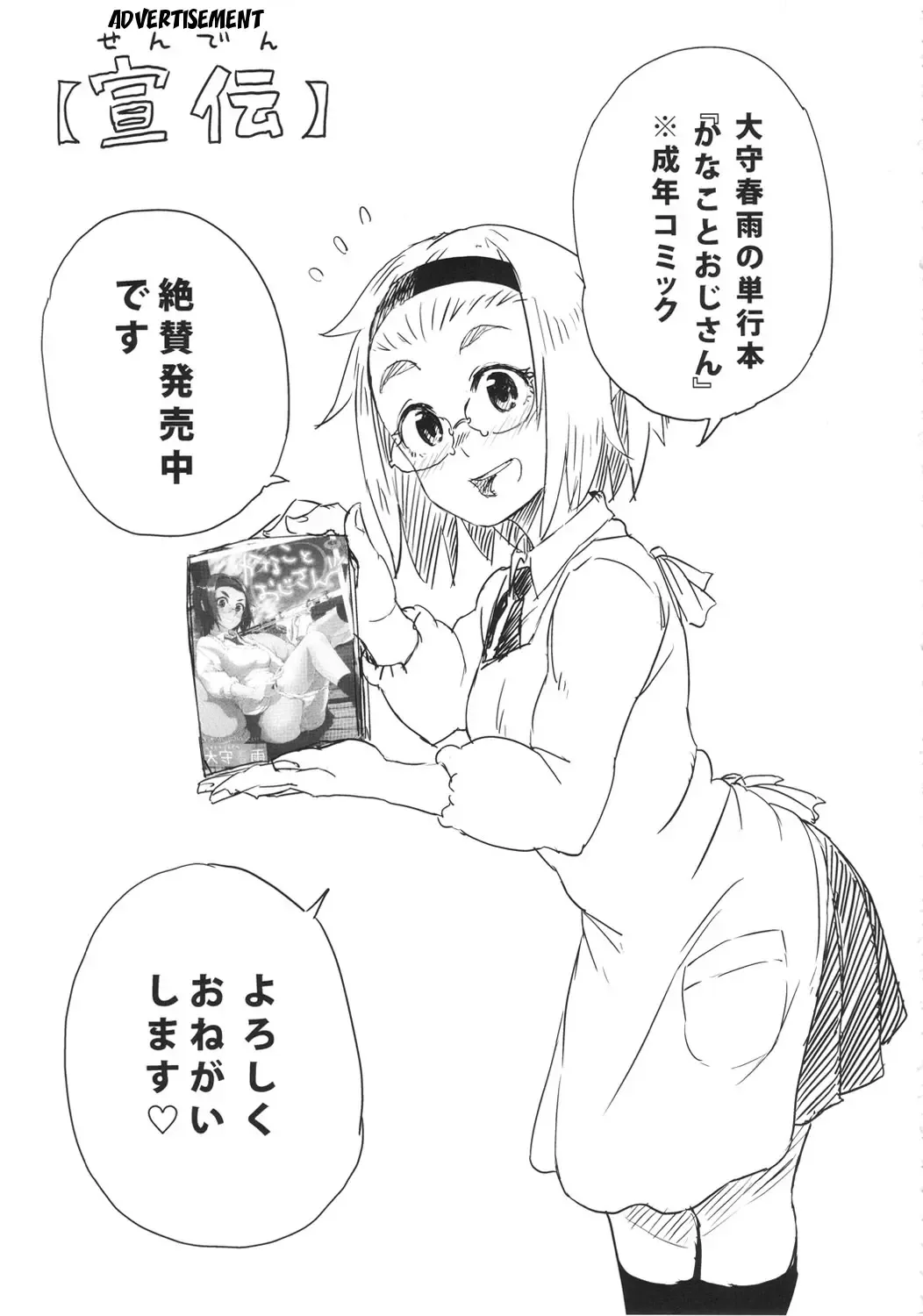Safada e Dominada: Dragonball Hentai Hardcore em HQ Exclusiva Safada e Dominada: Dragonball Hentai Hardcore em HQ Exclusiva