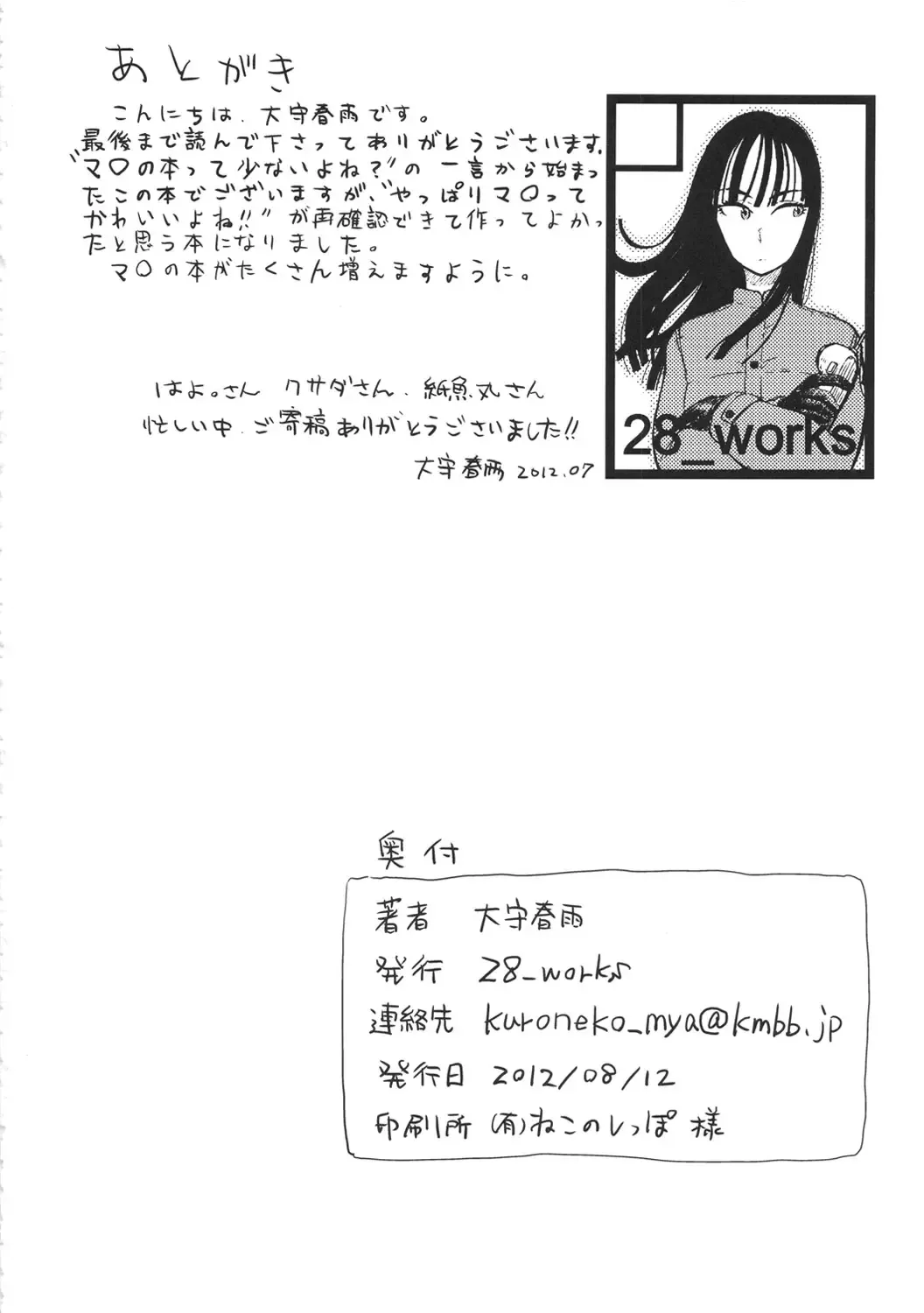 Safada e Dominada: Dragonball Hentai Hardcore em HQ Exclusiva Safada e Dominada: Dragonball Hentai Hardcore em HQ Exclusiva
