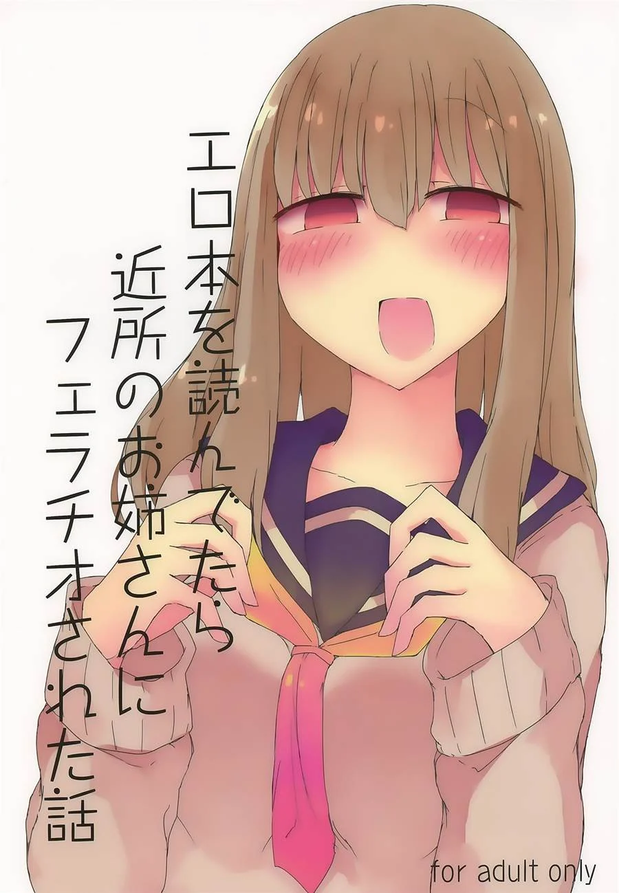 Amante Experiente Me Chupa até Gozar: Hentai Explícito com Vizinha Safada Amante Experiente Me Chupa até Gozar: Hentai Explícito com Vizinha Safada