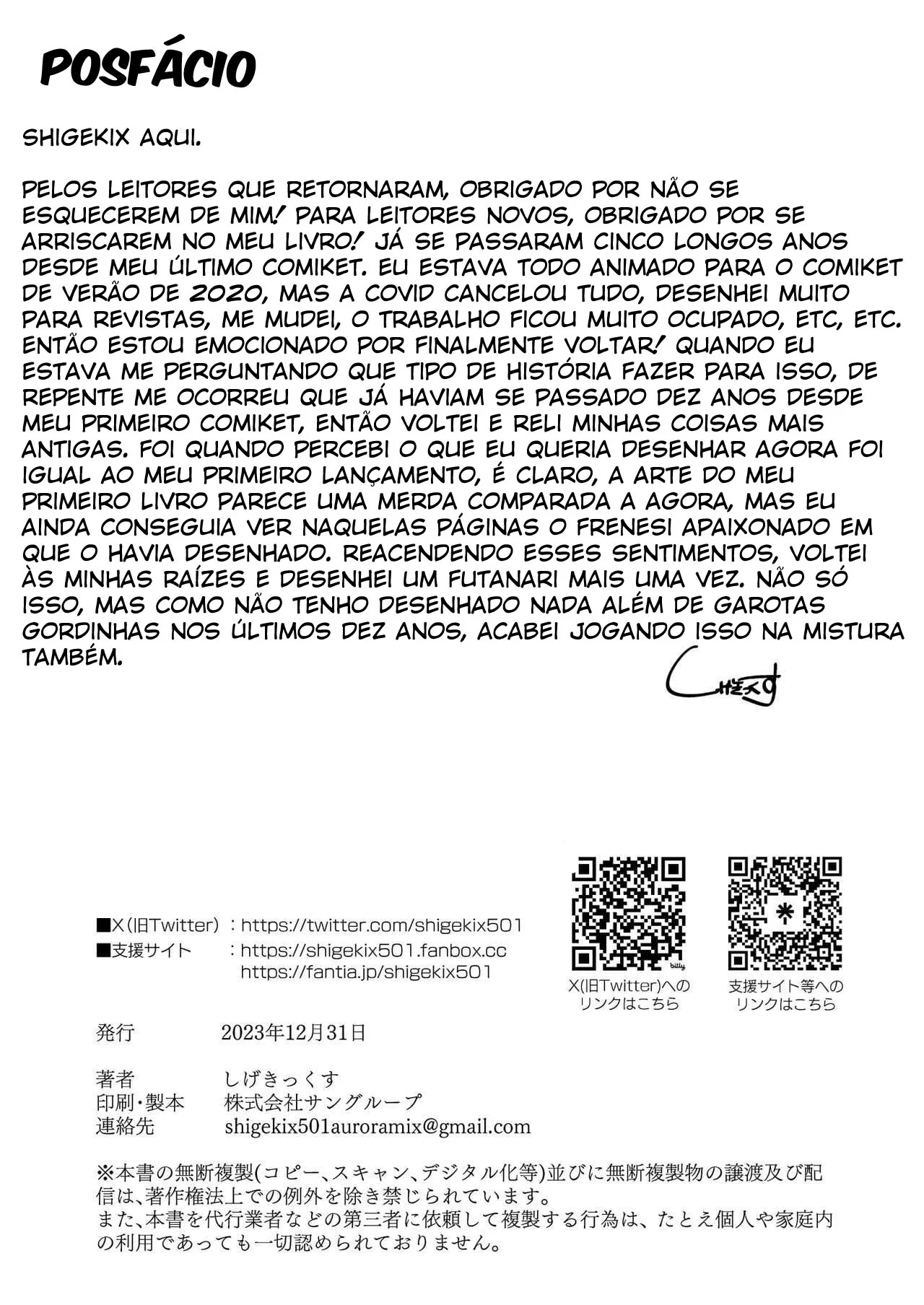 Sensei, Me Punir com Seu Pau É Meu Maior Desejo