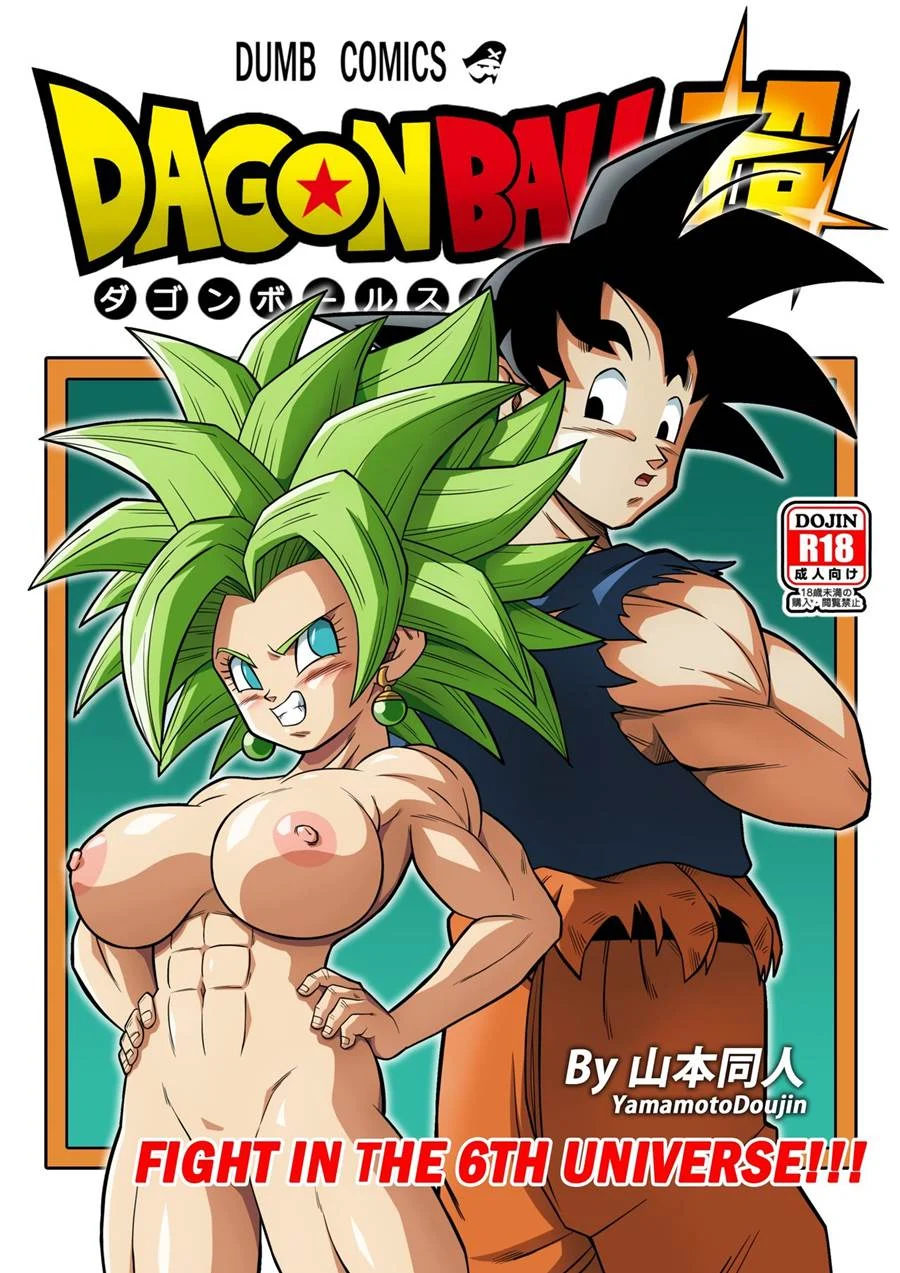 Dominação Erótica no Universo 6: Foda Brutal nos Quadrinhos de Dragon Ball