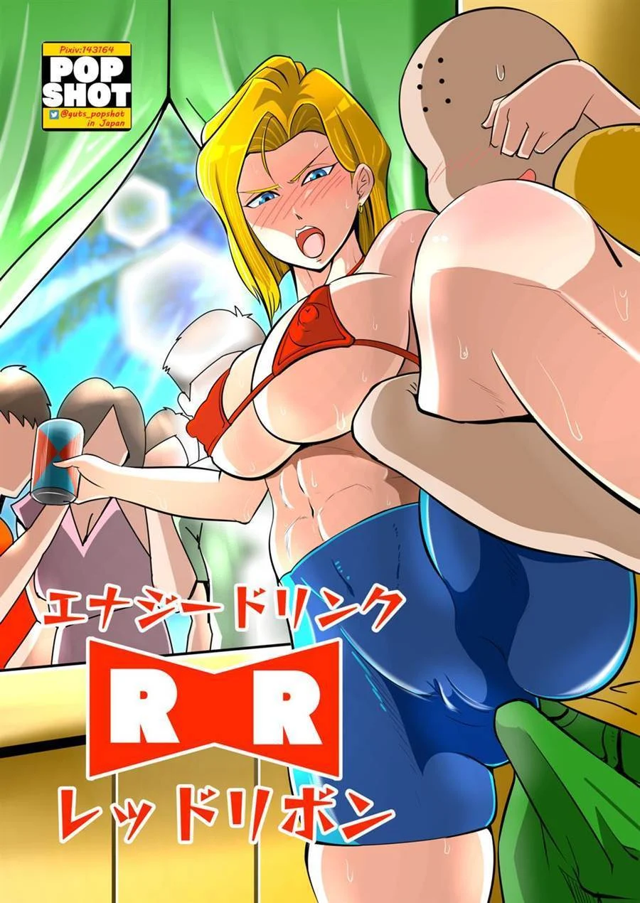 Fode minha buceta até eu gozar, Kuririn! - Quadrinhos Eróticos Explícitos de Dragon Ball
