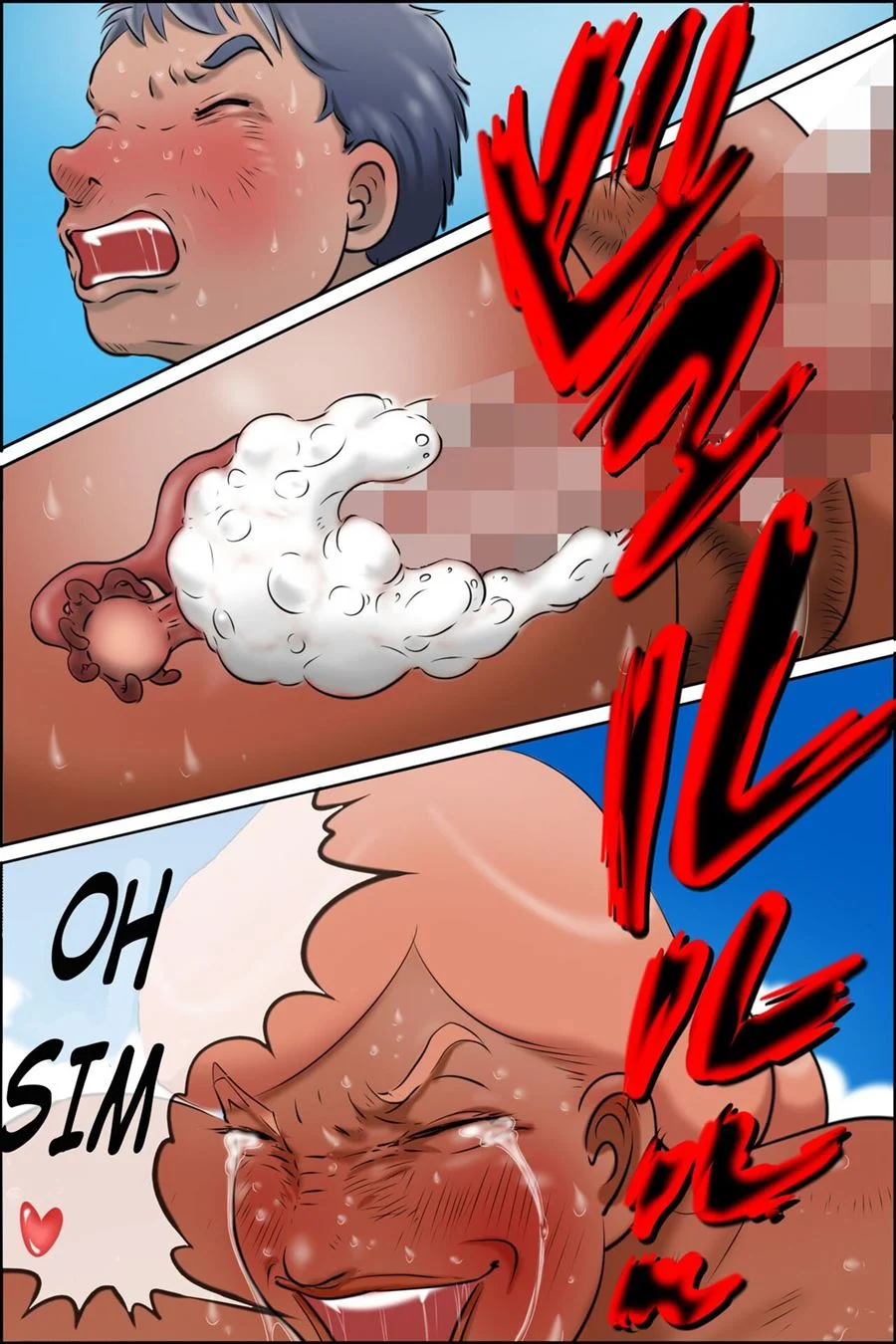 Uncle Pounds the Stacked Aunt - Explicit Hentai Comics