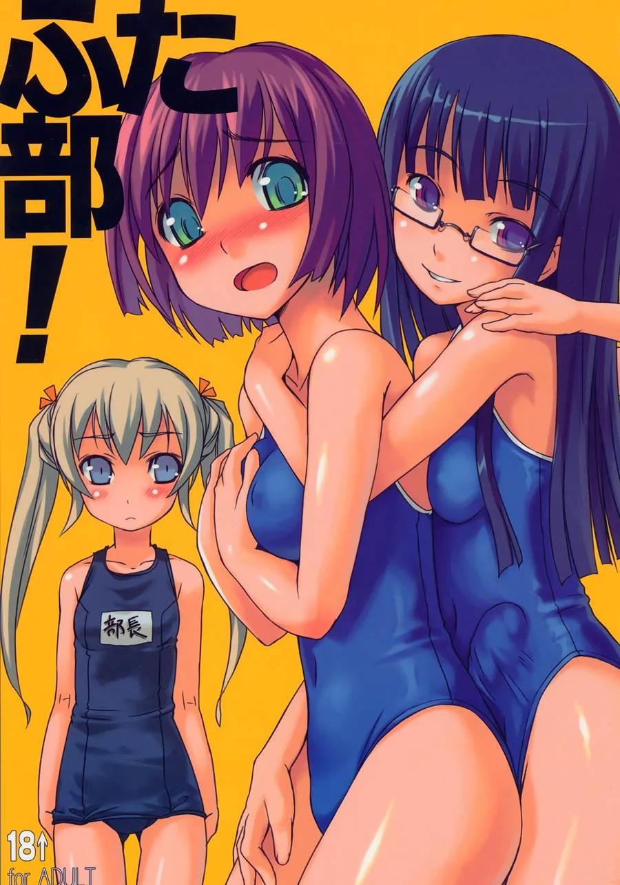 Futabu 1: Orgia Explícita em Quadrinhos - Sexo Intenso e Sem Limites