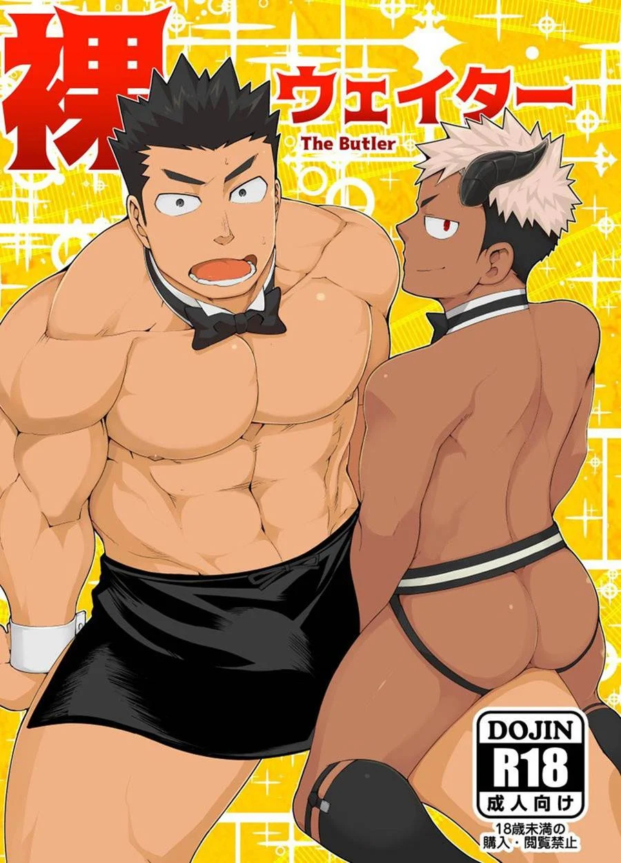 Garçom Nu: Hentai com Sexo Explícito e Ação Quente