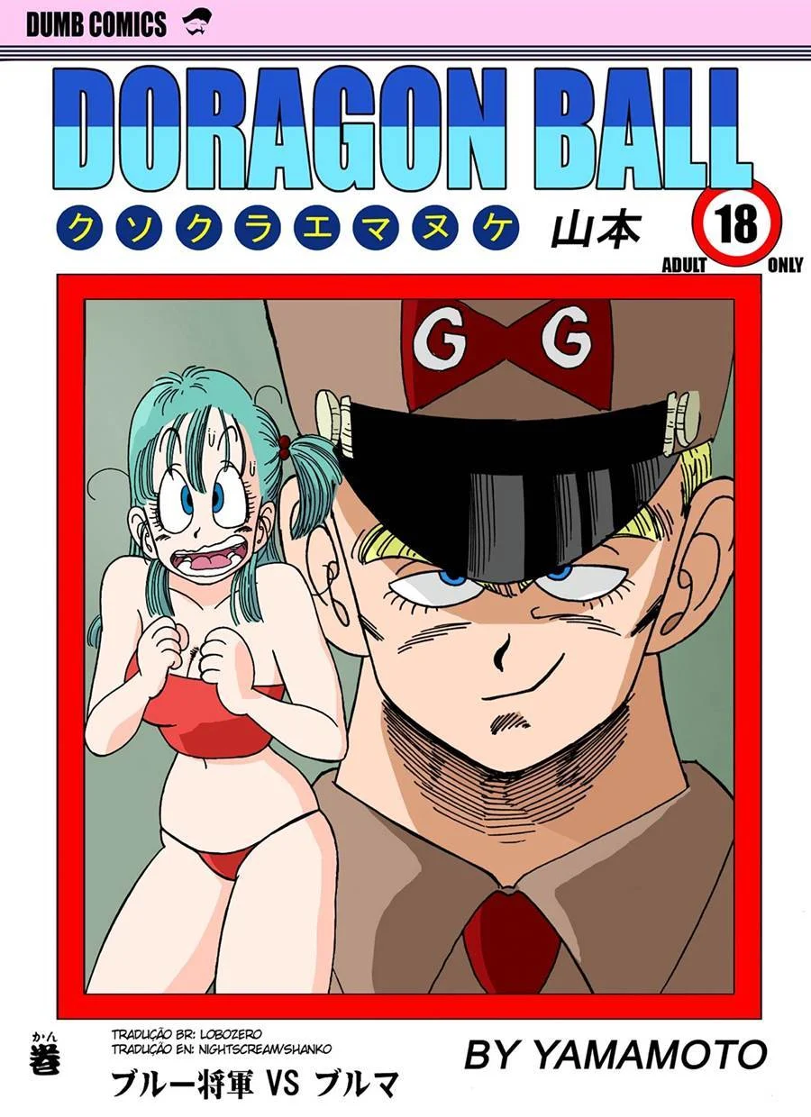 Guerreiro Z Domina Bulma com Fogo no Quarto - HQ Adulta Explícita Guerreiro Z Domina Bulma com Fogo no Quarto - HQ Adulta Explícita