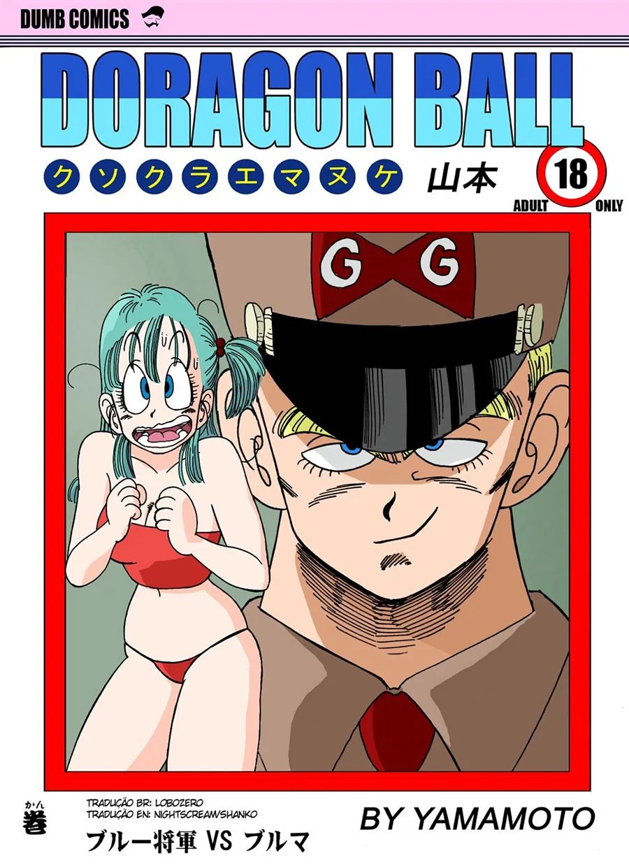 General Blue Fode Bulma com Poder - Sexo Explícito em Quadrinhos de Dragon Ball General Blue Fode Bulma com Poder - Sexo Explícito em Quadrinhos de Dragon Ball
