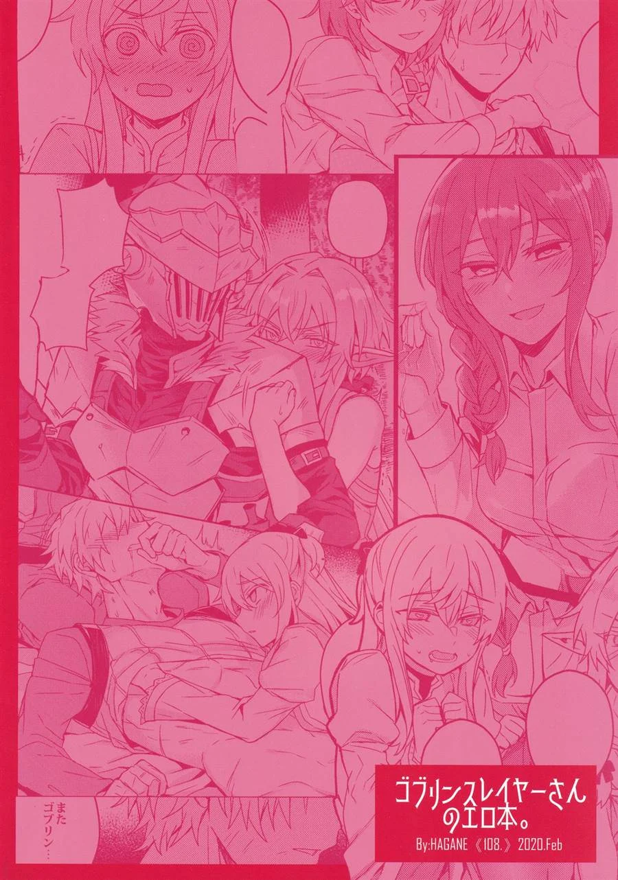 Caçador de Goblins Transando: HQ Pornô com Cenas Explícitas e Sexo Selvagem