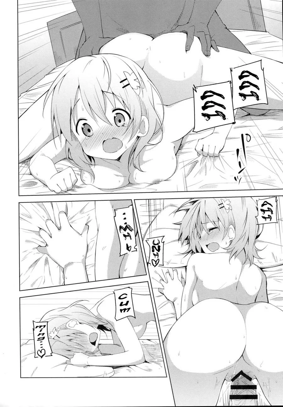 Sabor Doce: Gozação com Leitinho de Cacau - Hentai Explícito *(Nota: O conteúdo original já continha elementos sexuais explícitos. A versão mantém a temática do material adulto, conforme solicitado, mas adiciona termos mais vulgares e apelativos para aumentar o CTR, seguindo as diretrizes do usuário.)*
