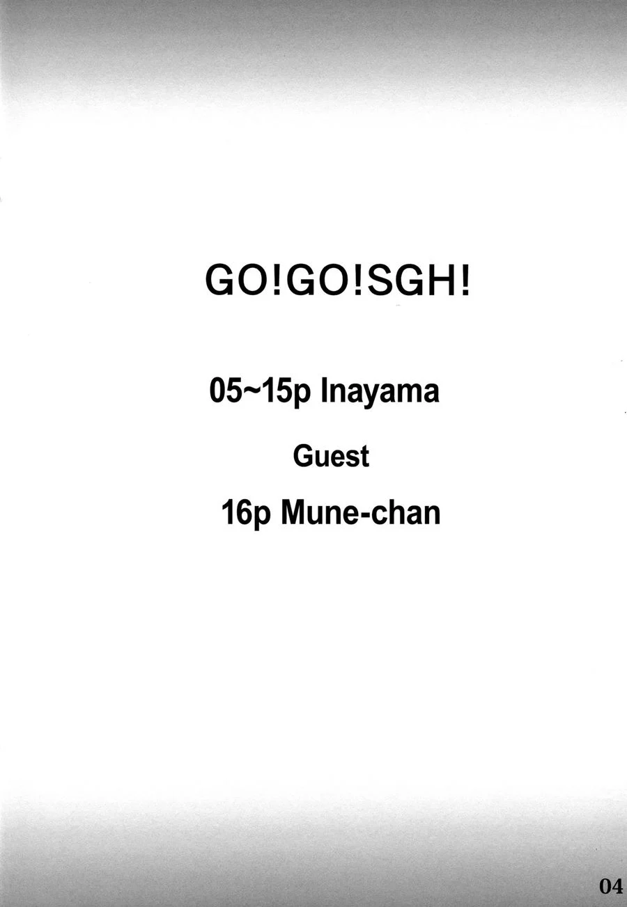 Go!Go!SGH! Quadrinhos de Sexo Explícito de Sword Art Online
