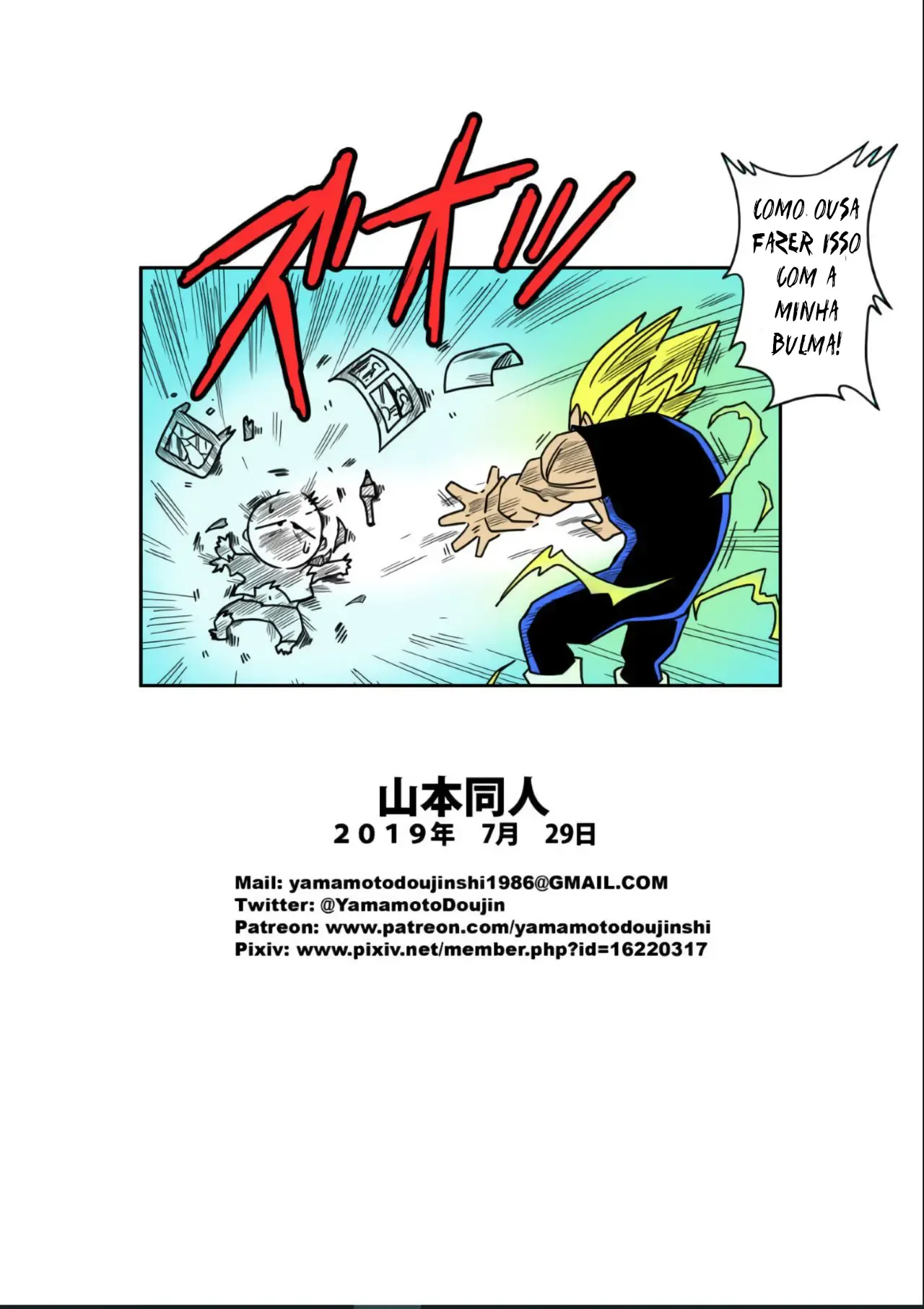 Dragon Ball Proibido: Gohan Dá Duro na Safada da Bulma em HQ