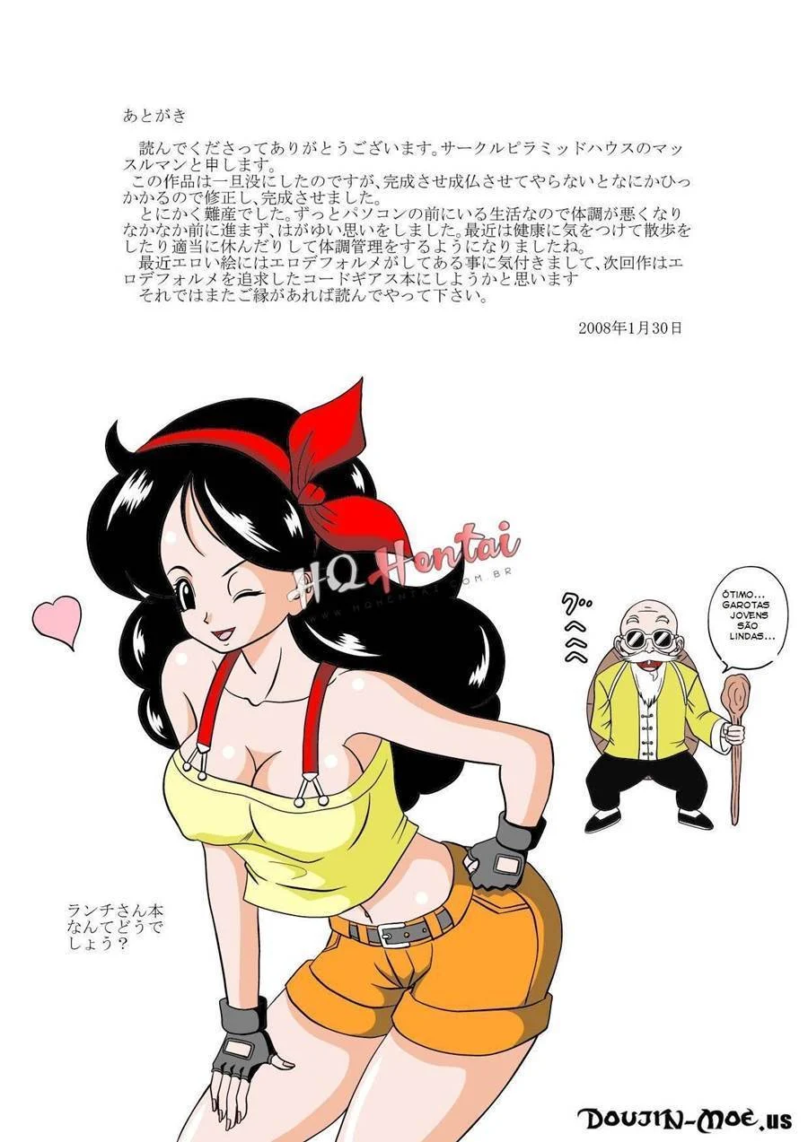 Foda Explícita: Gohan Come a Mai em HQ Proibida de Dragon Ball