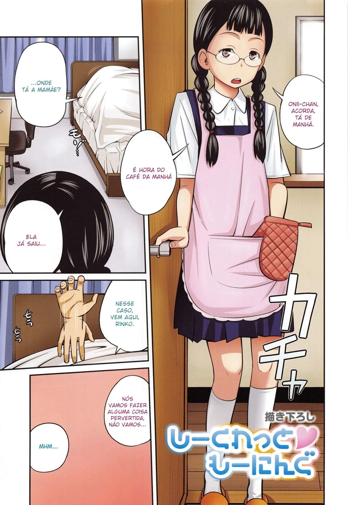 Irmãzinha implorando para eu não contar nosso segredo proibido - Hentai Tabu