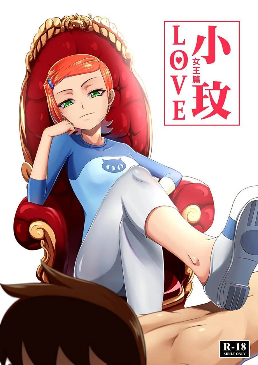 Gwen dando o rabo para um estranho no banheiro - Hentai de Ben 10 Gwen dando o rabo para um estranho no banheiro - Hentai de Ben 10