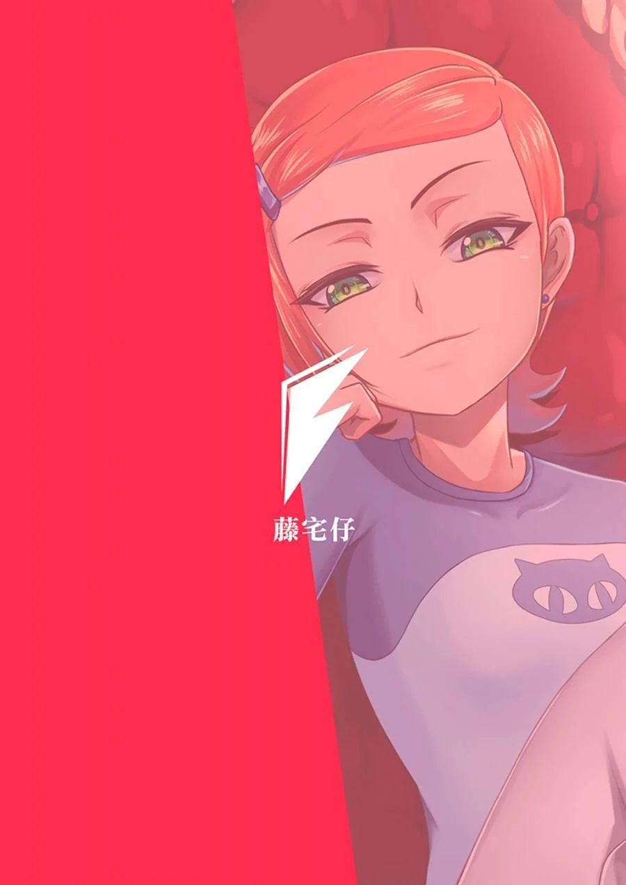 Gwen dando o rabo para um estranho no banheiro - Hentai de Ben 10
