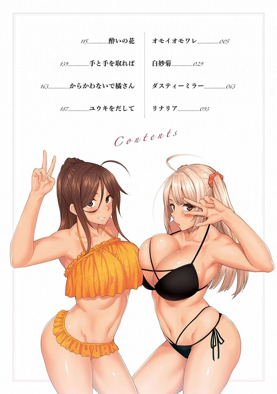 Ficções Eróticas Explícitas: A Fantasia Proibida de Haruiro Kanojo