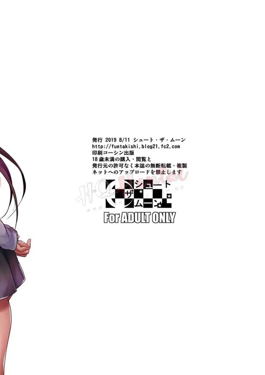 Sexo Cego com Hayami: A Saga Erótica Explícita Continua nos Quadrinhos