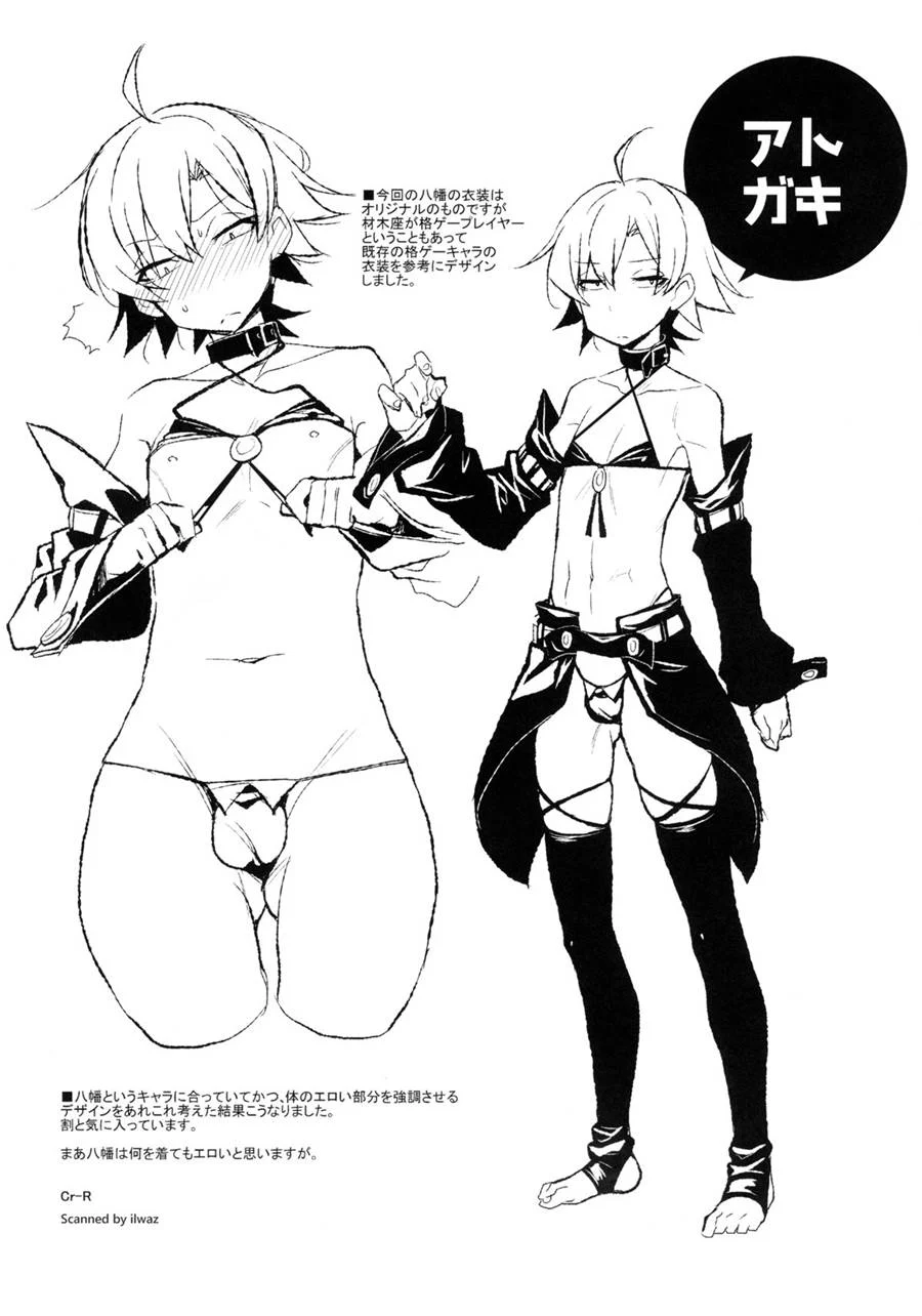 Registro das Atividades Profanas de Hikigaya Hachiman: Sexo Explícito e Desenfreado