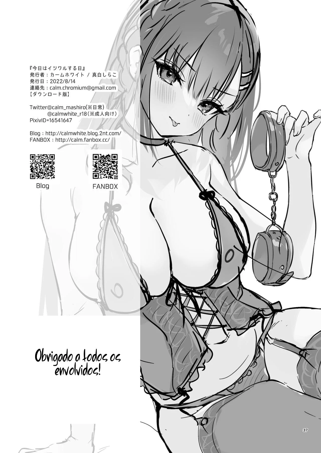 A Safada do Dia: Hentai Explícito para Quem Não Tem Vergonha na Cara A Safada do Dia: Hentai Explícito para Quem Não Tem Vergonha na Cara