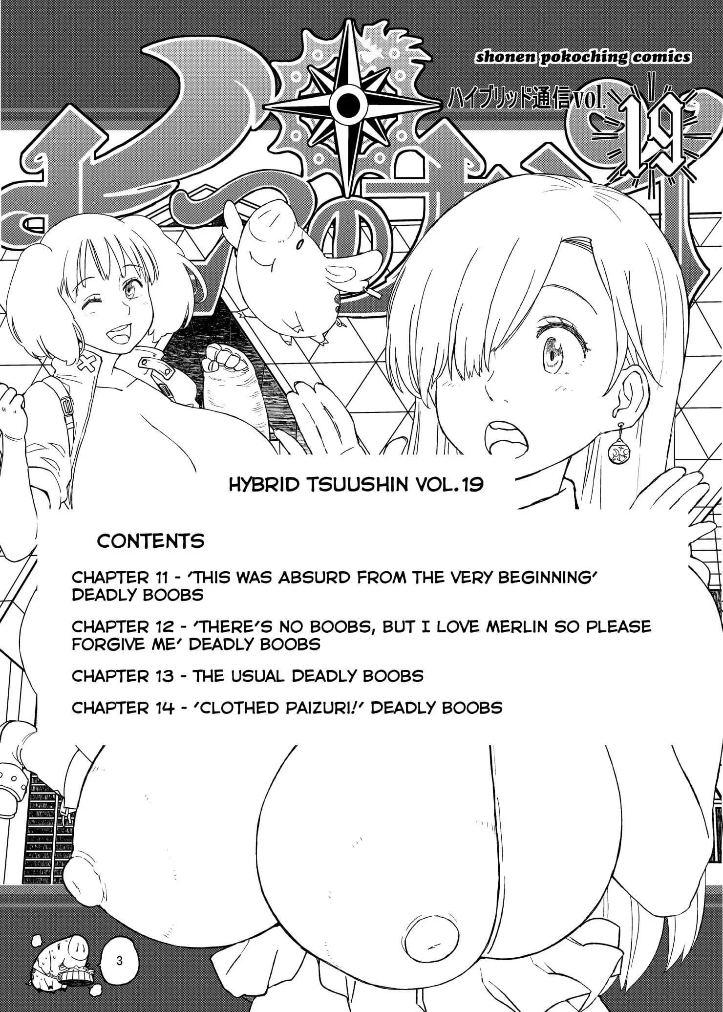 Elizabeth Liones em Cenas Explícitas: Quadrinhos Eróticos de Nanatsu no Taizai Elizabeth Liones em Cenas Explícitas: Quadrinhos Eróticos de Nanatsu no Taizai