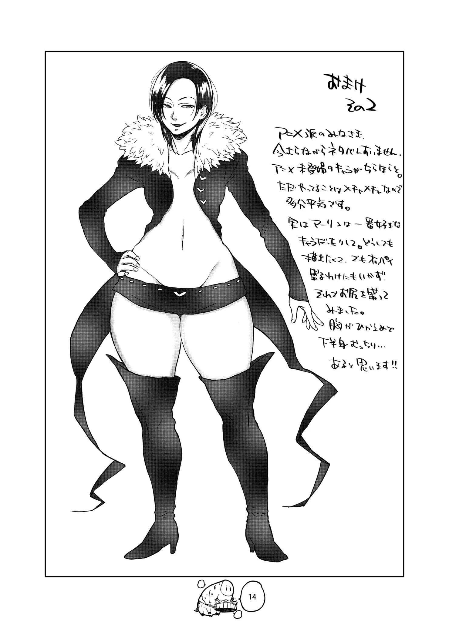 Elizabeth Liones em Cenas Explícitas: Quadrinhos Eróticos de Nanatsu no Taizai Elizabeth Liones em Cenas Explícitas: Quadrinhos Eróticos de Nanatsu no Taizai