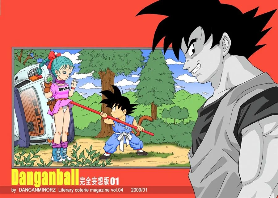Devorando com Insaciável Paixão - Danganball: Desejo Explícito em HQ