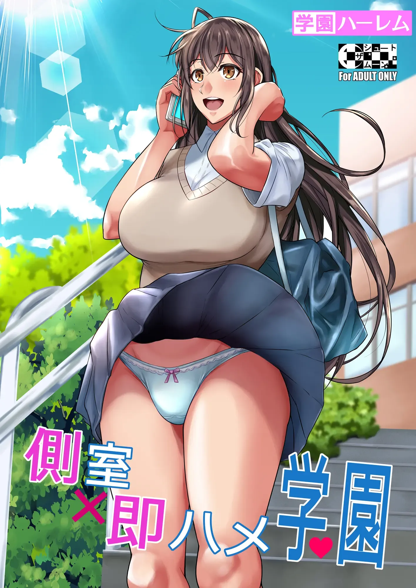 Uma Concubina Sedutora no Campus: Hentai Explícito de Sexo Casual