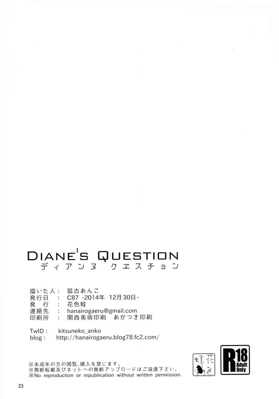 Diane Transa com o Guerreiro Sagrado: Orgia Explícita em Nanatsu no Taizai