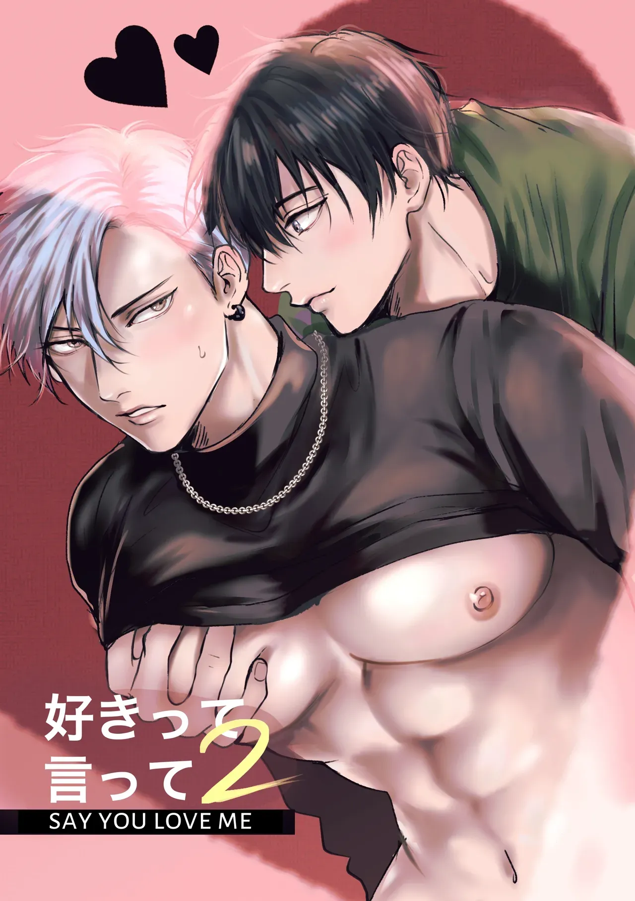 “Quero Sentir Seu Corpo: Sexo Explícito em HQ Yaoi”