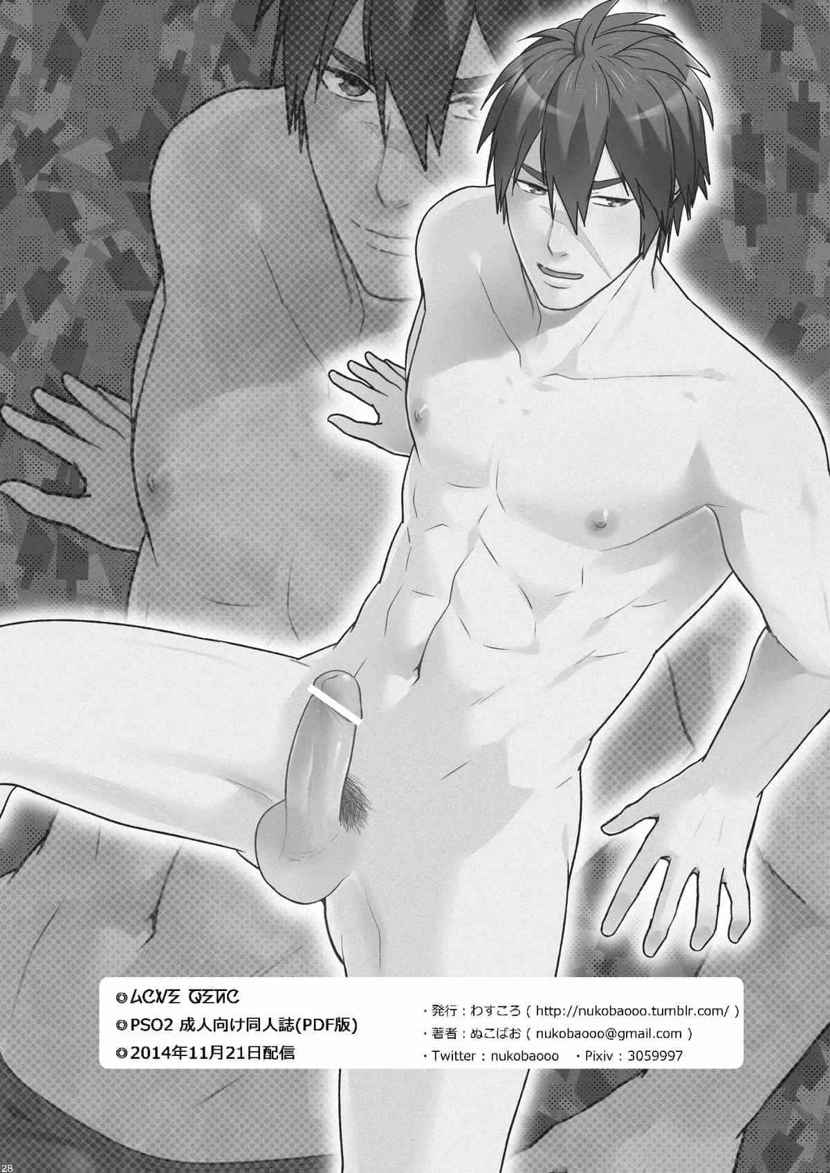 Amante Dominante: A Escravidão Erótica de Zeno nos Quadrinhos de Sexo Explícito