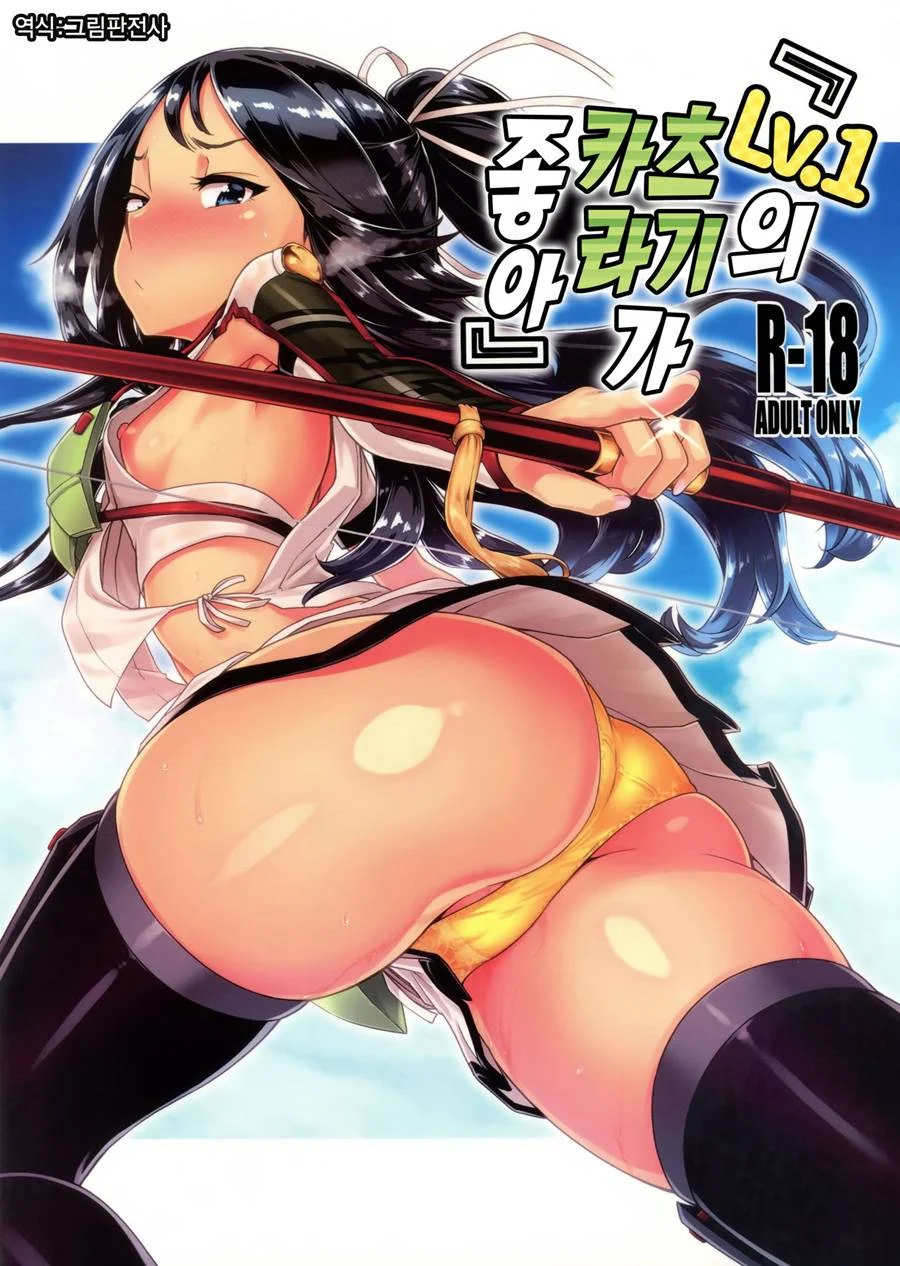 Abusando do Corpo Dela: Sexo Explícito em HQ Erótica