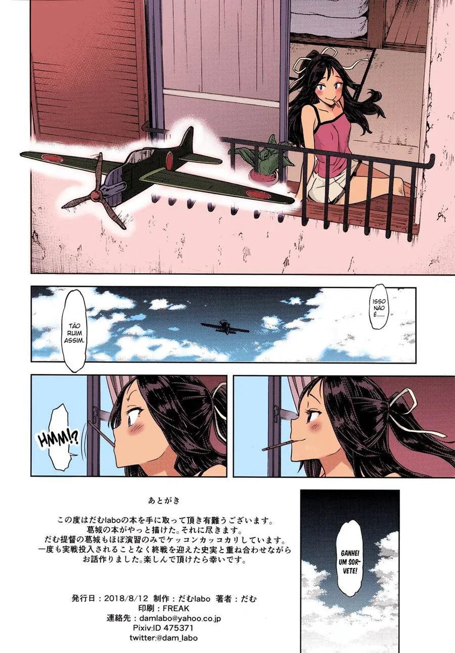 Abusando do Corpo Dela: Sexo Explícito em HQ Erótica