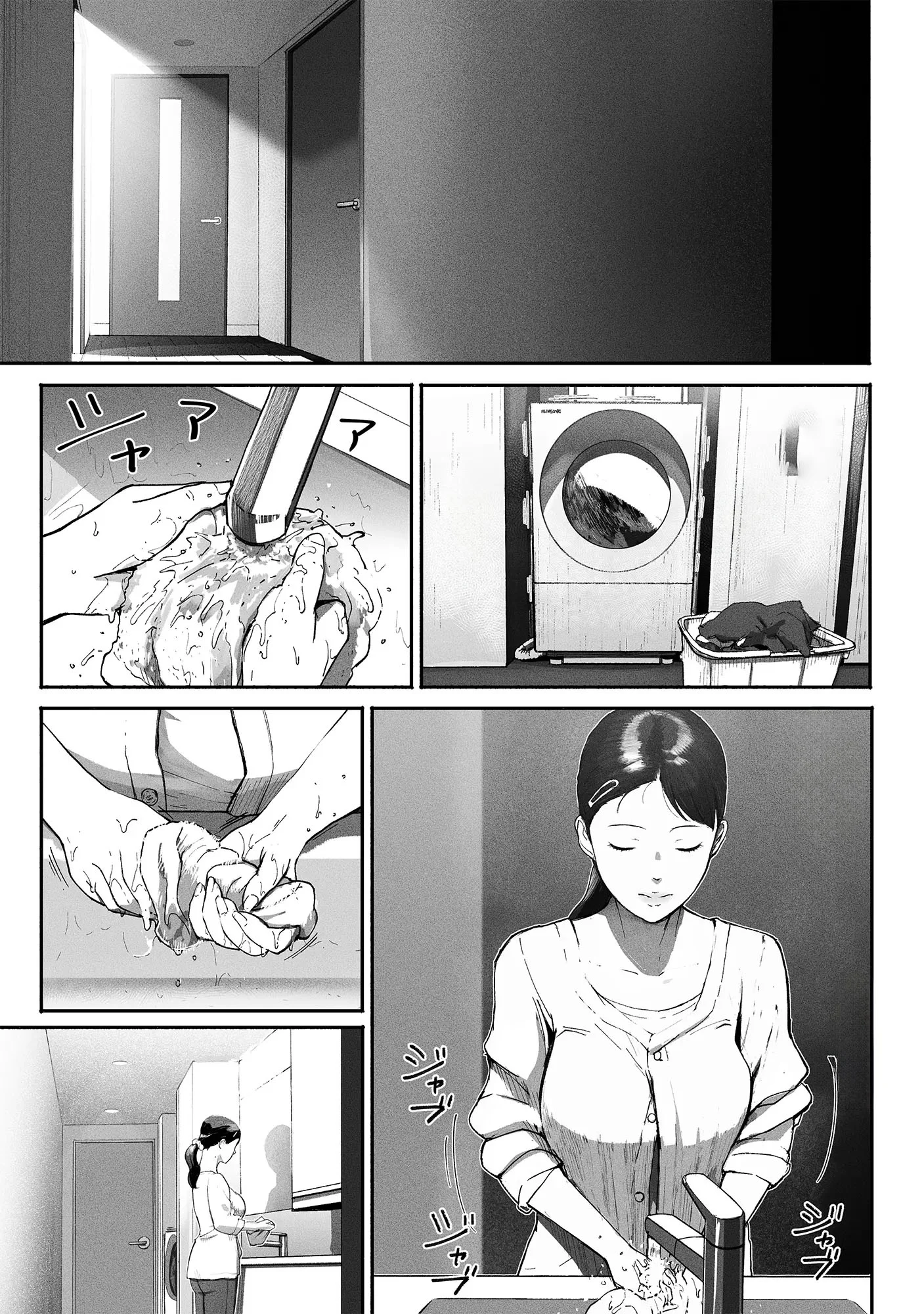 Mãe Solteira Fazendo Sexo Explícito Por Dinheiro - HQ Hentai Ardente Mãe Solteira Fazendo Sexo Explícito Por Dinheiro - HQ Hentai Ardente