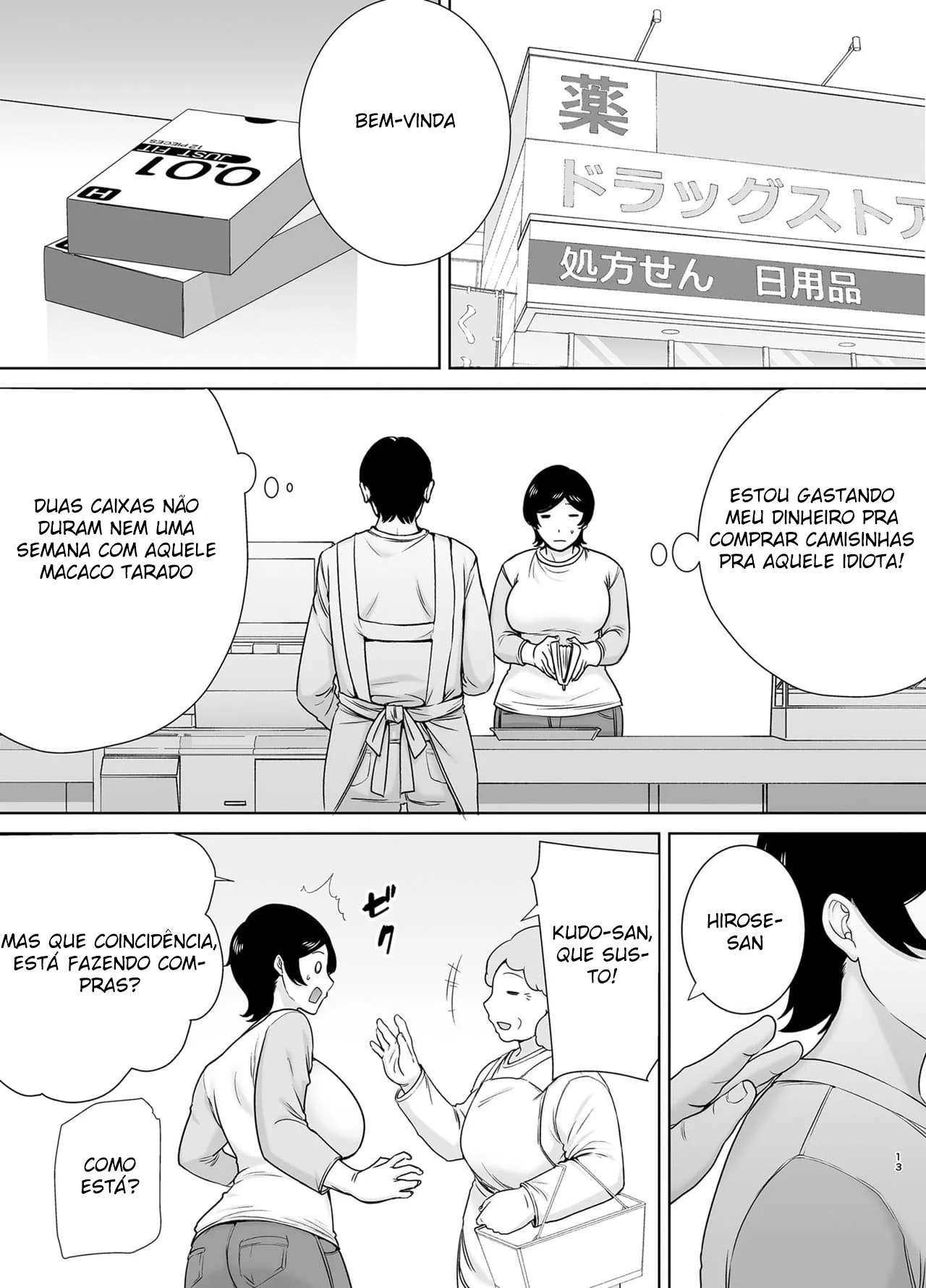 Mães Quentes e Sedutoras: Incesto Explícito em HQ Erótica