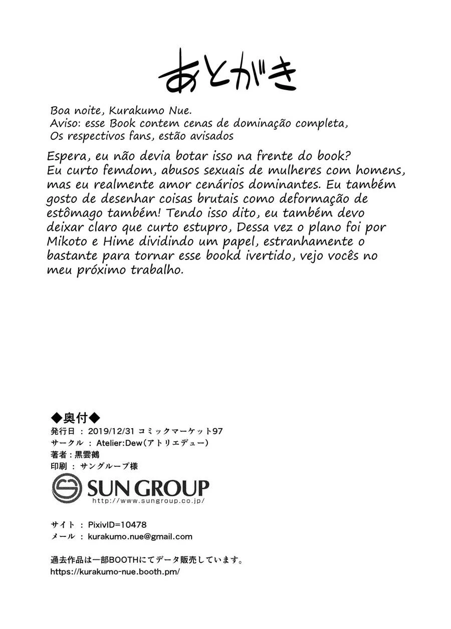 Estrondo Erótico Com a Espírita Safada - Hentai em HQ