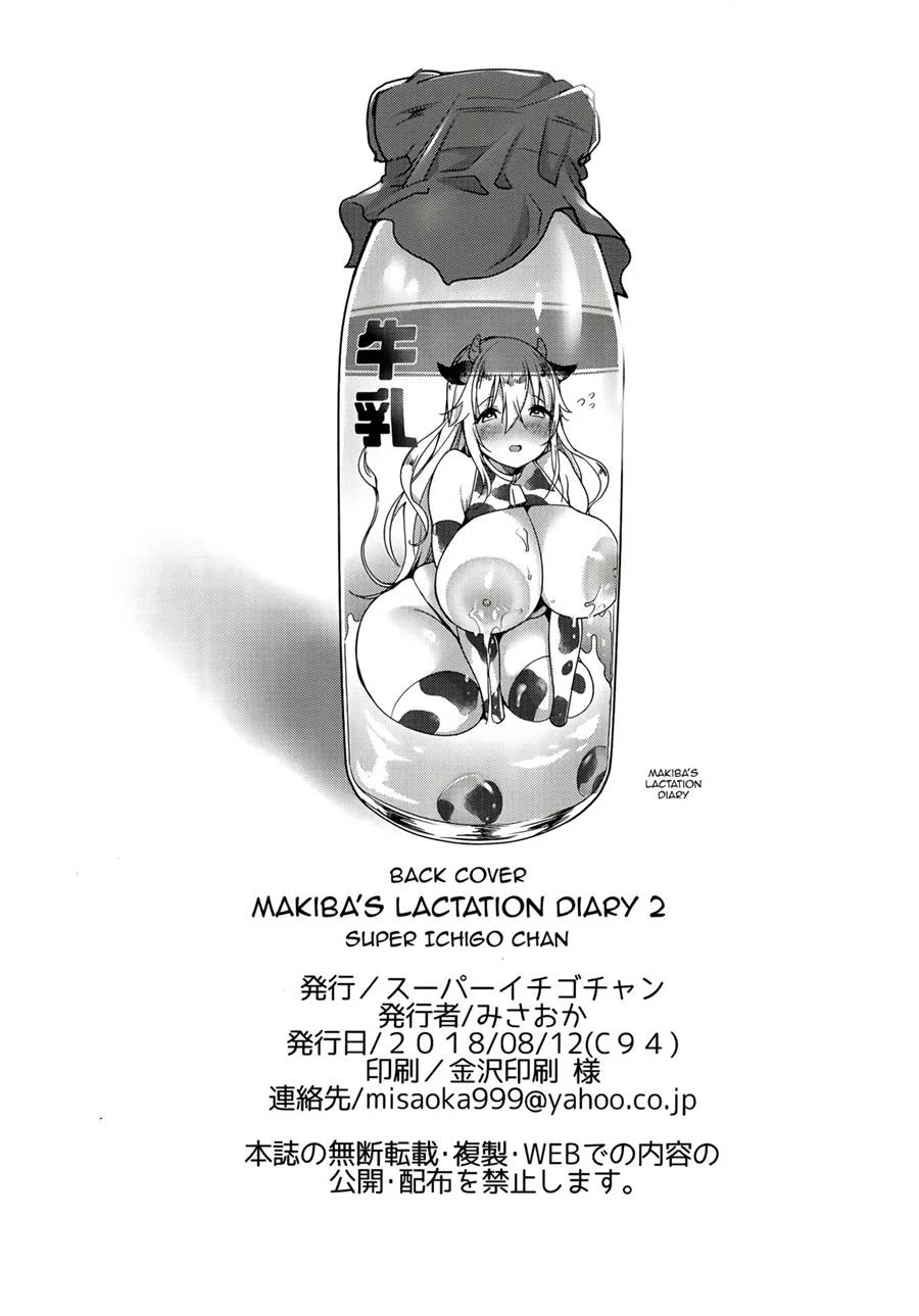 Diário Picante na Fazenda 2: Orgasmos Explícitos em Quadrinhos Eróticos